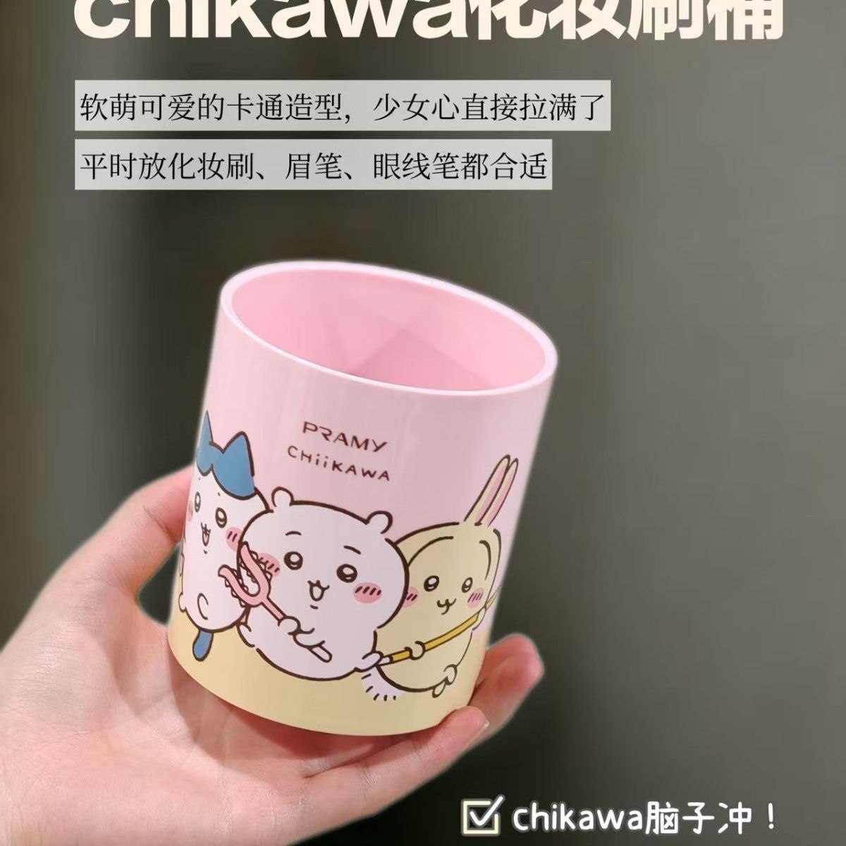 Beauty Home Makeup - Chiikawa Co branded Makeup Brush Holder