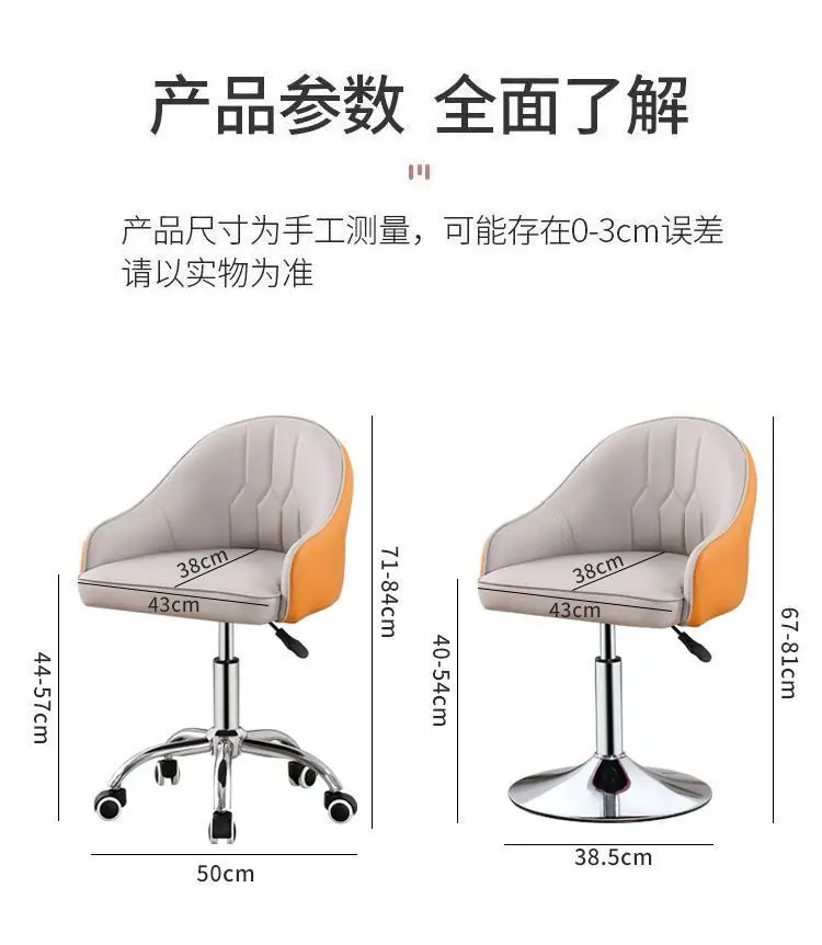 Swivel Lift Computer Chair Off - огляд і ціна Beauty Makeup Bar
