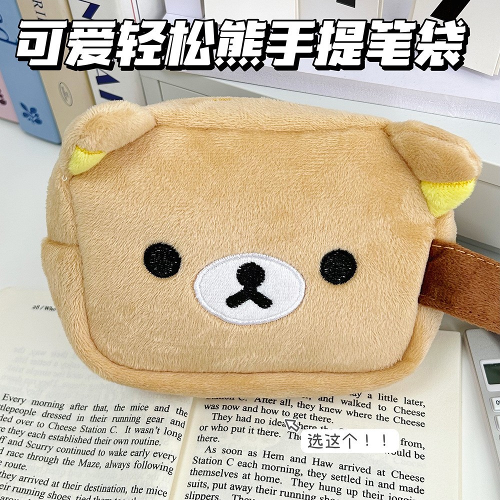 Kawaii Rilakkuma Plush Pencil  - огляд і ціна Beauty Makeup School